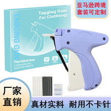 吊牌枪手动标签枪打标枪服装鞋帽商标挂牌枪胶针枪亚马逊热销套装