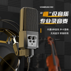携帯電話、コンピューター、マイク、ライブサウンドカード、カラオケ、コンデンサーマイク、ゲーム、Bluetooth録音マイクの越境専用供給