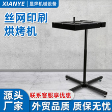 45X60wؿʽəCBmʽpLȽzӡOӡ乤