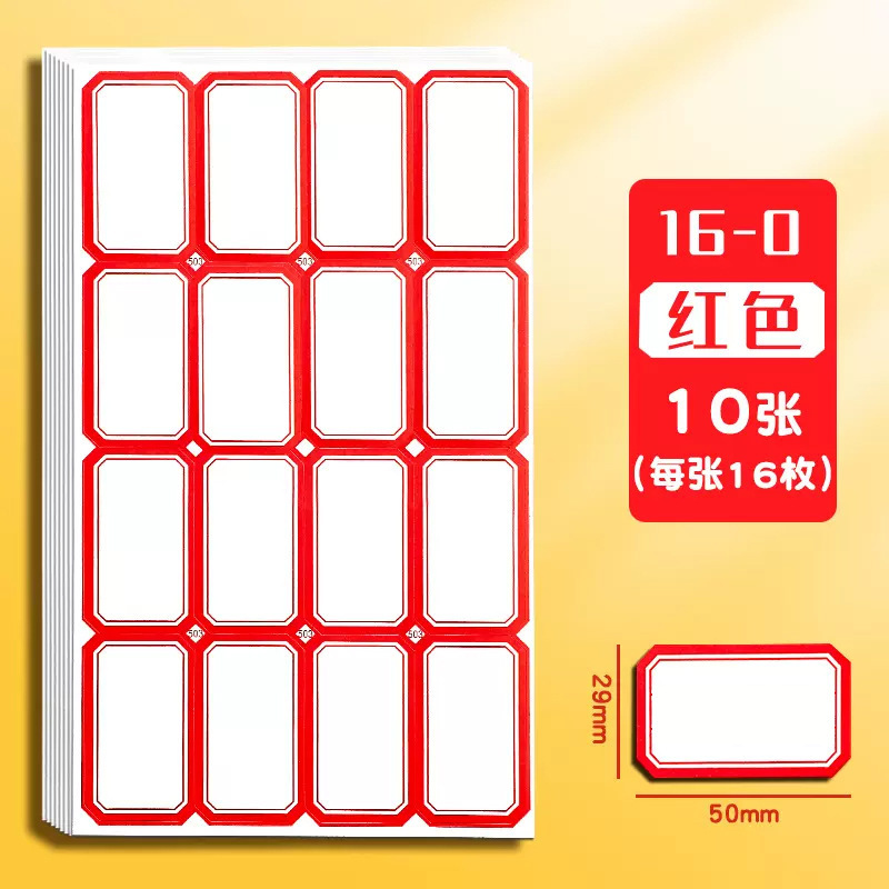 Yirui 粘着ラベルステッカー手書き貼り付け可能な高価値紙オフィスホーム付箋卸売|undefined