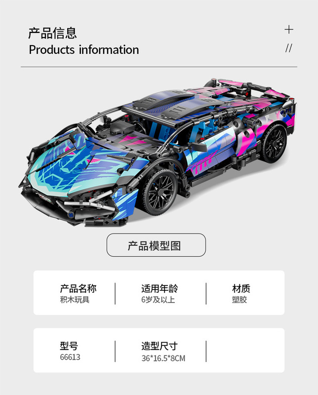 兼容乐高遥控玩具积木车拼装超跑儿童1-14汽车赛车模型小颗粒|undefined