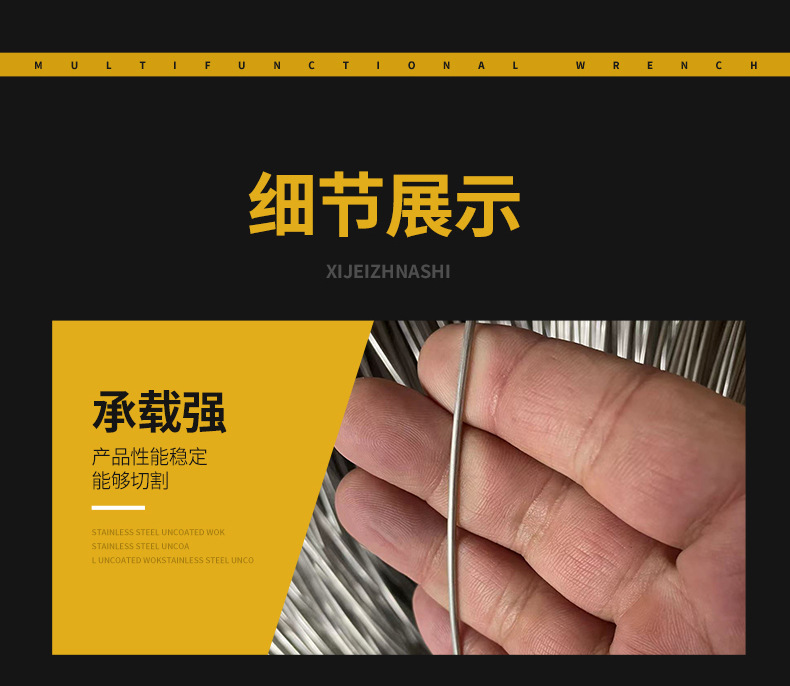 不锈钢轴丝2_08