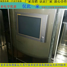 电镀设备;二手环保设备;其他二手设备