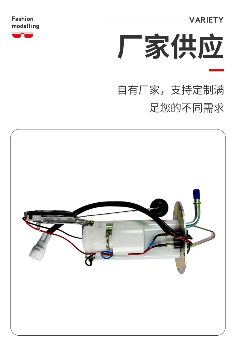 Fuel Pump Assembly 15100-37H00 Suitable for Motorcycle Suzuki Suzuki Gsxr600750