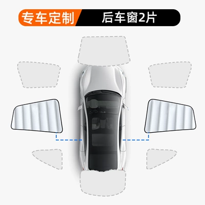 Custom-made thickened soft panel Sun shade - 2-rear-windows