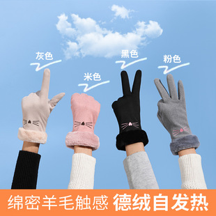 ��ů����Ůʿ�ﶬ���T���_܇�����ӽq�Ӻ���L�����ɐ��n��N-2102
