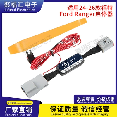 Suitable for 24-26 Other Car Modifications