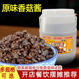 调味酱;复合调味料;火锅调味料