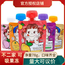 原箱55包不二家吸吸果冻椰果果粒网红伴手礼可吸果冻儿童零食