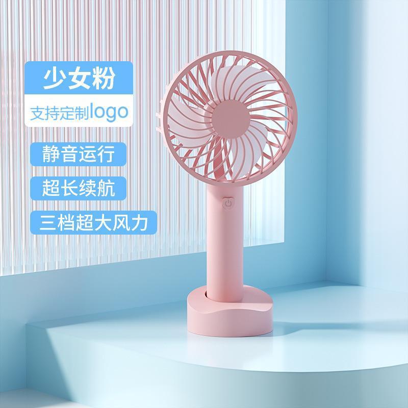 クロスボーダーハンドヘルド小型ファン小型デスクトップポータブルサイレントバッテリー USB ミニ N9 長寿命ロゴ充電モデル|undefined