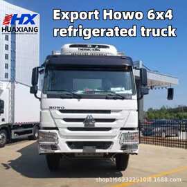 跨境出口重汽豪沃 6×4 冷藏车 厢式冷链运输车 后八轮保温车