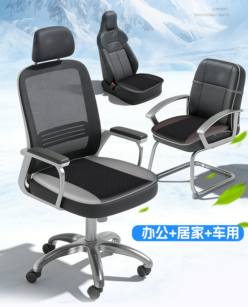 Cross-border wholesale purchase of car USB ventilated seat cushions, car air-conditioning cooling seat pads