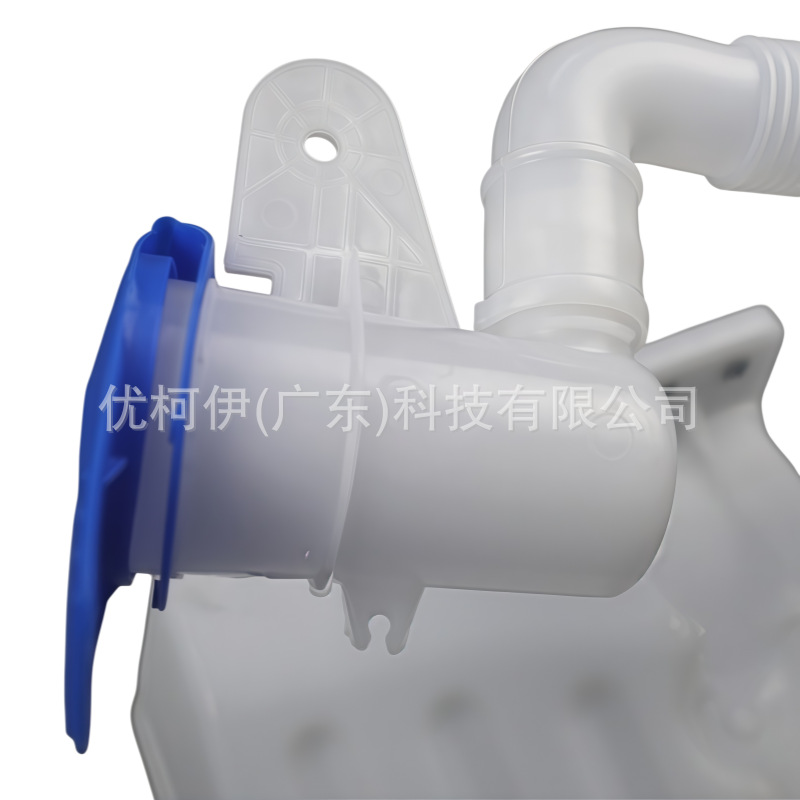 1K0955453S Spray Bottle Suitable for Volkswagen Fifth Generation/Sixth Generation Golf/Sagitar/Jetta/Audi 5.5L