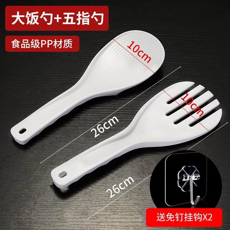 Большая рисовая ложка коммерческая антипригарная рисовая лопата пластиковая рисовая ложка рисовая ложка