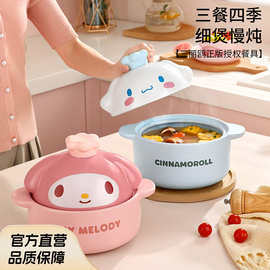 三丽鸥陶瓷砂锅煲家用耐高温燃气煤气灶专用M大容量炖汤双耳砂锅