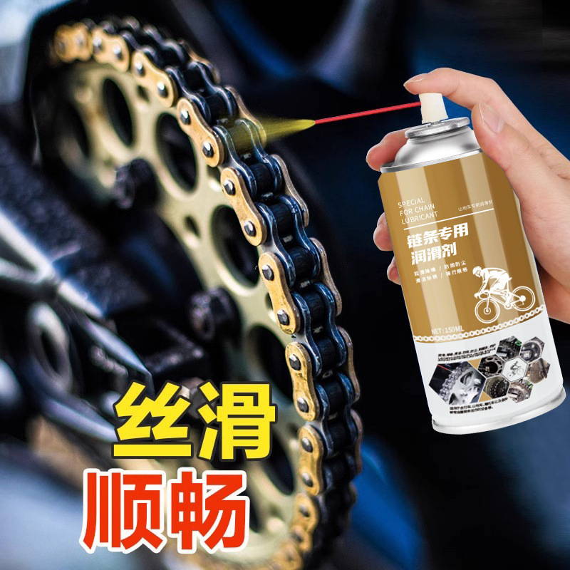 自転車潤滑剤、マウンテンバイクチェーンクリーナー、クリーニング・メンテナンスセット、サビ取り剤、専用チェーン潤滑剤|undefined