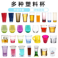 卸売りpet足なしワイングラスプラスチック卵形カップ洋酒グラス一口白杯レストラン茶水コップ