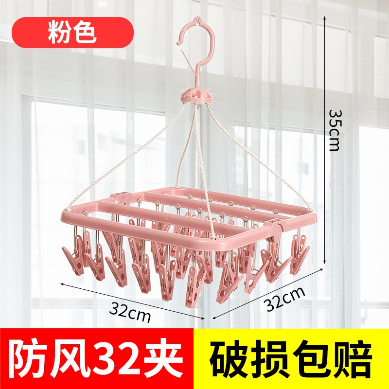 로프 섹션 32 클립 핑크