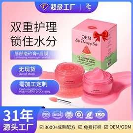 面部精华加工;面部护理加工;面霜