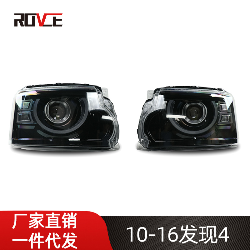 Aplicable a 2010-2016 land rover descubrimiento 4 modificado guardia faro 14 descubrimiento 4 actualizado guardia estilo faro