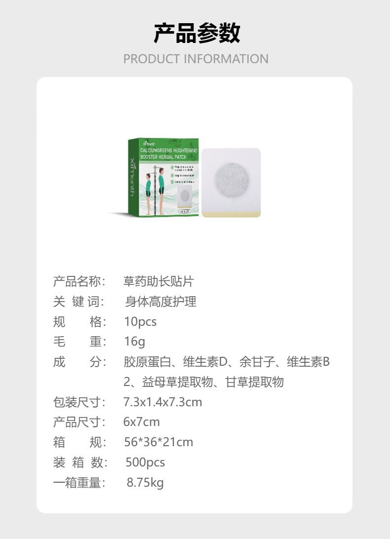 Title 1, Parche de masaje de acupresión para pies que pr...