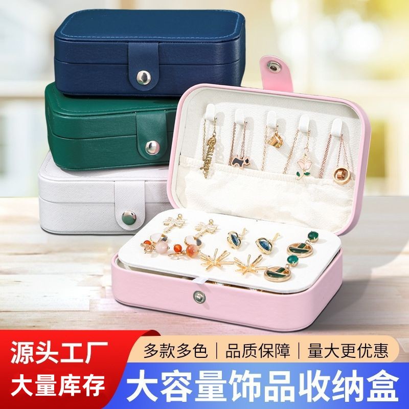 Jewelry Box Portable Large Capacity High-end Simple Internet Celebrant Exquisite Multi-functional Earrings Ring Earrings Earrings Storage Box