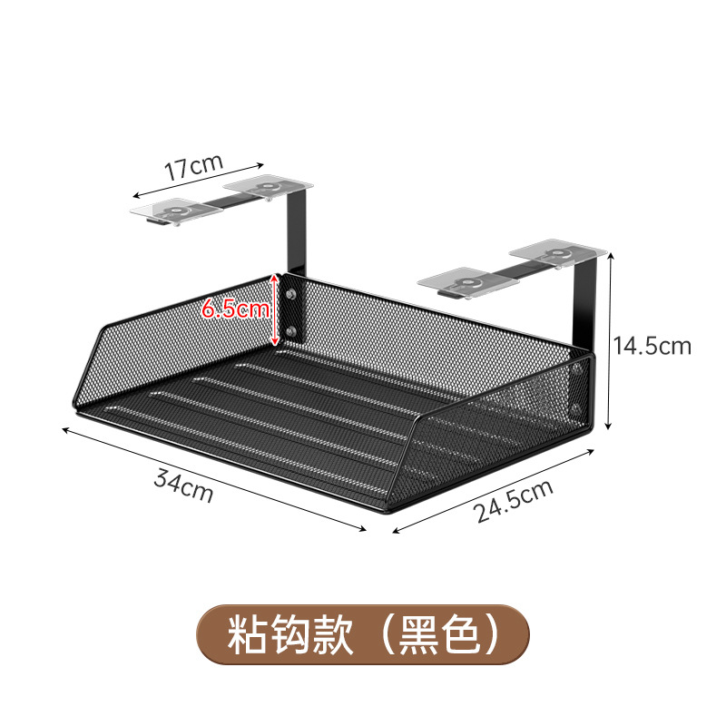 L자형 테이블 밑 접착식 모델 - 검정색