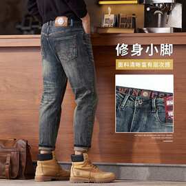矮个155cm小个子八分锥形牛仔裤男生9分秋季厚高端8分裤小脚九分