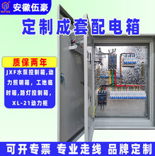 XL-21�������վ�����ˮ�ÿ�������������늿�����늙��_�P��