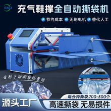 ȫ�Ԅӳ��Ь��˺���C��̿��f����B��PEĤ늄�˺���O����b�C