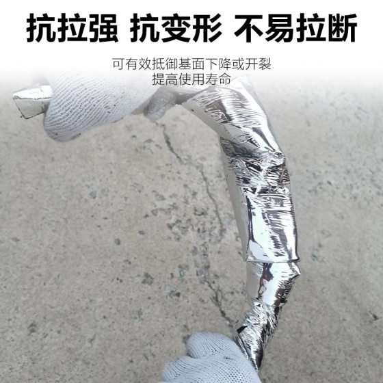 Self-adhesive polymer modified asphalt waterproofing membrane for building polyester tire fire-free aluminum foil self-adhesive waterproofing membrane
