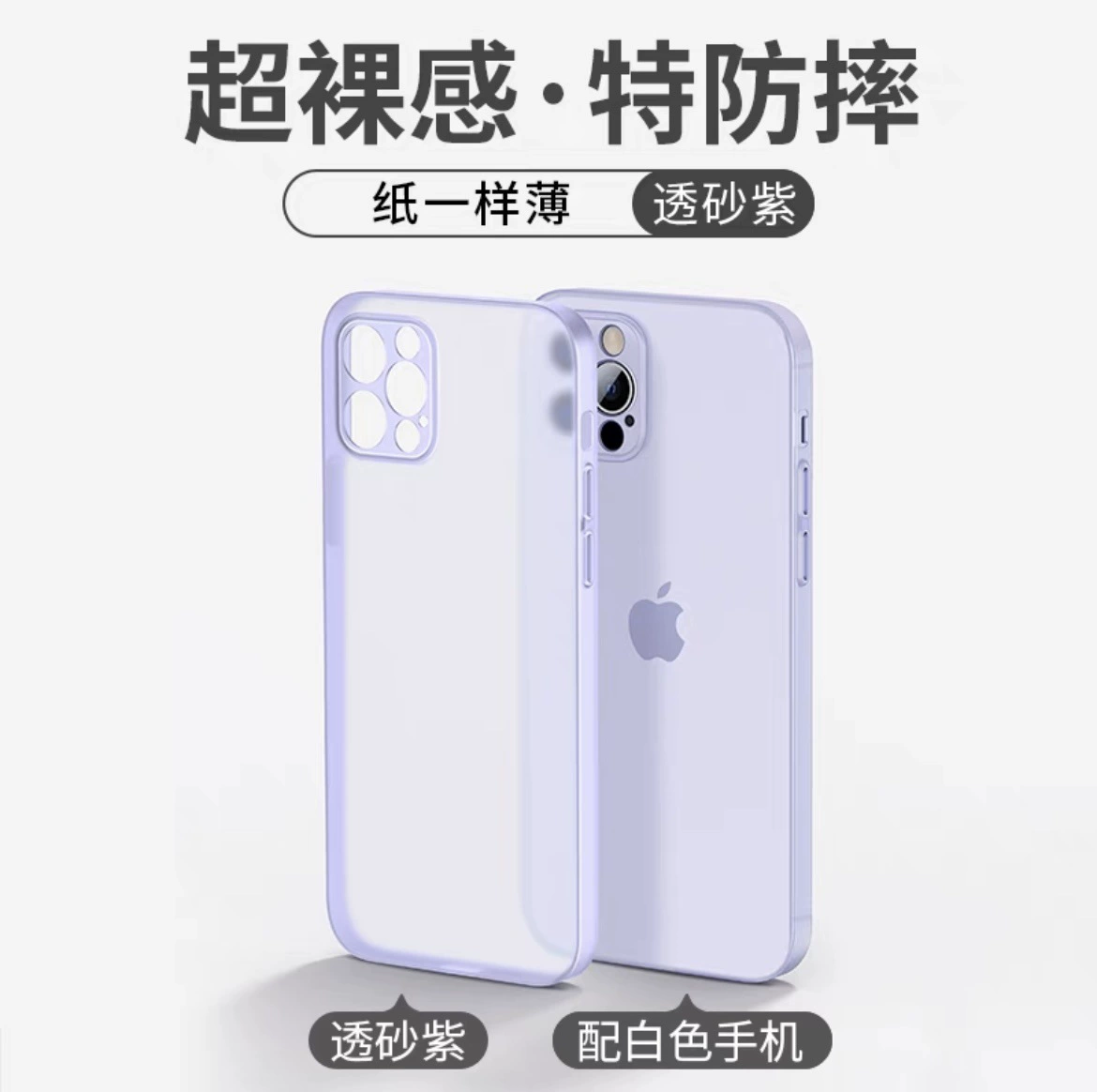 Чехол для телефона Apple, совместимый с iPhone 17, матовый ультратонкий, для 17 Pro Max, защита от падений