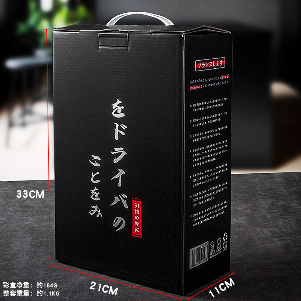 Yangjiang Bıçak Toptan Mutfak Bıçağı Ev Tipi Ultra Keskin Paslanmaz Çelik Tam Çelik Saç Akrilik Hediye Seti