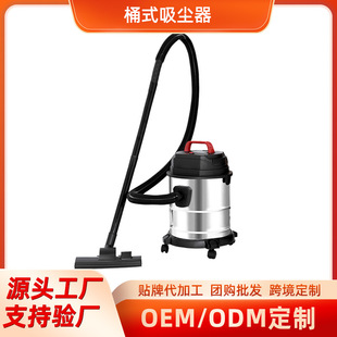 Customized Vacuum Cleaner Dry and Wet Blowing Multi-Purpose Commercial Water Suction Machine Stainless Steel Household Industrial Large Suction Beauty Seam Vacuum Cleaner