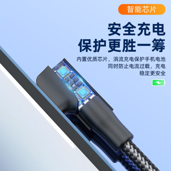 Elbow typec data cable for Apple 15 Huawei Samsung Xiaomi usb mobile phone fast charging cable wholesale