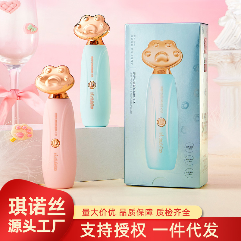 Flowers and Songs Beauty Salon Meow Claw Lifting and Firming Introduction Instrument Beauty Instrument Massager Electric Skin Care Tool