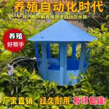 �Ӻ��¿��B�u���Ԅ��aˮˮ���u���Z�����ˮ��ˮͰ��ˮ��ιˮ��