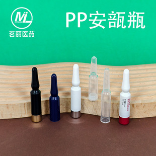 1.5/2ml��ƿ�Β�����pp���ϰ�ƿ���A����3ml�Β����ƿ���۔��ƿ