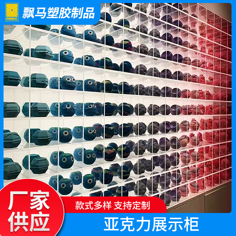 亚克力展示柜 收纳展示架防尘多层柜子亚克力定 制柜透明
