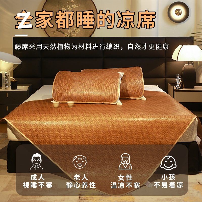 Summer silk foldable mat for home use, 1.5meter, 0.6meter