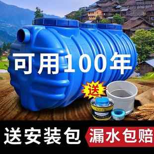 Three-Stage Septic Tank Plastic Barrel for Rural Cow Manure Toilet, Anti-Corrosion Factory Sedimentation Tank, Plastic Bathroom Three-Stage Septic Tank