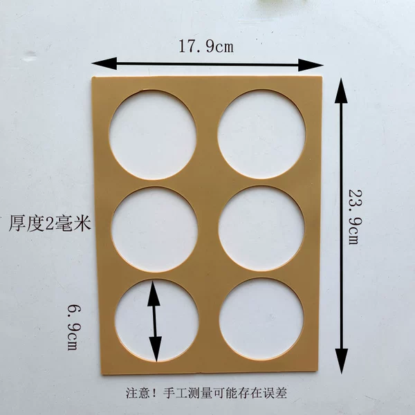 Large circle