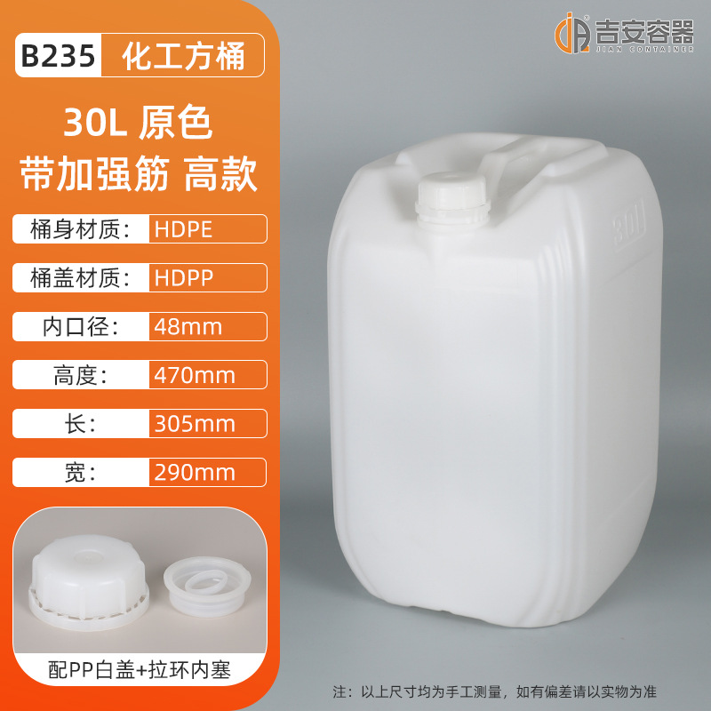 30LͰͰ30KGͰͰӺԼͰ