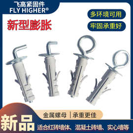 尼龙轻型壁虎膨胀管塑料膨胀胶栓套管膨胀螺丝管胶塞涨塞胶粒