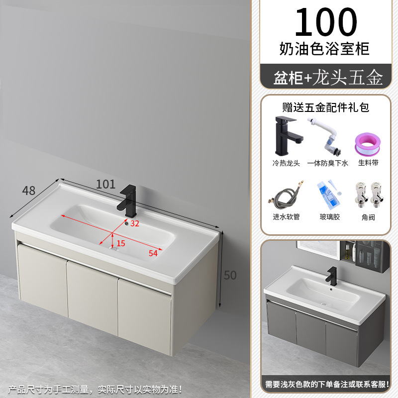 Acero inoxidable 304 pequeño apartamento baño Baño gabinete combinación lavado Mesa lavabo de cerámica integrado lavabo