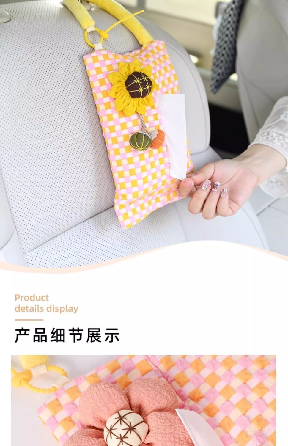 Creative Car Tissue Box Fabric High-end Car Hanging Car Paper Box Car Tissue Box Hanging Bag Popular