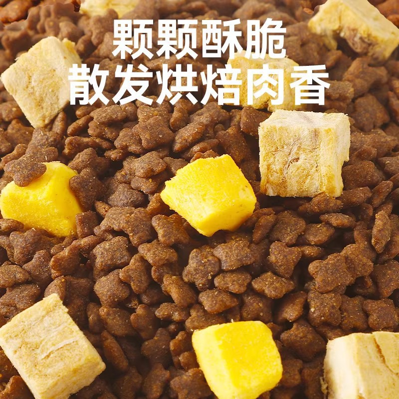 Alimentos para gatos de prueba a precio completo, alimentos para gatos de ganancia de peso, nutrición especial para gatos adultos sin pérdida de pelo, gatos callejeros, alimentos para gatos generales.