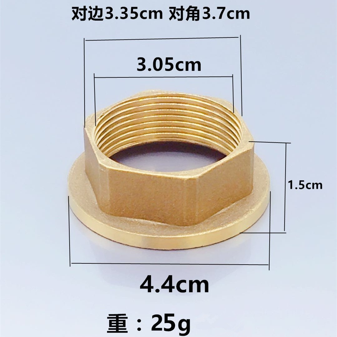Гайка фиксирующая Huangchao медная 25г