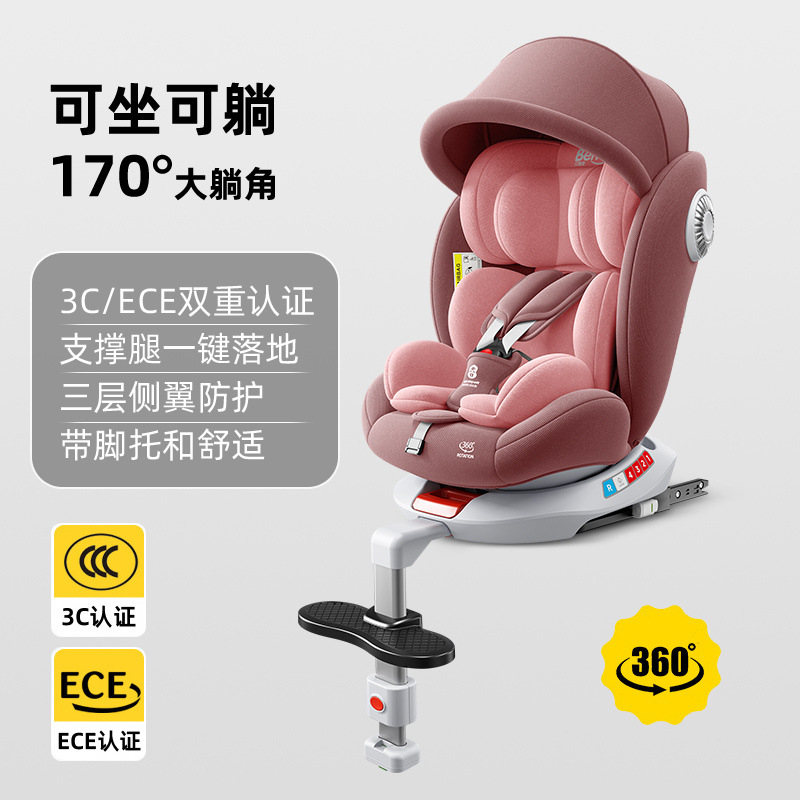 ±xunguang powder support legs [full function + sunshade + footrest]