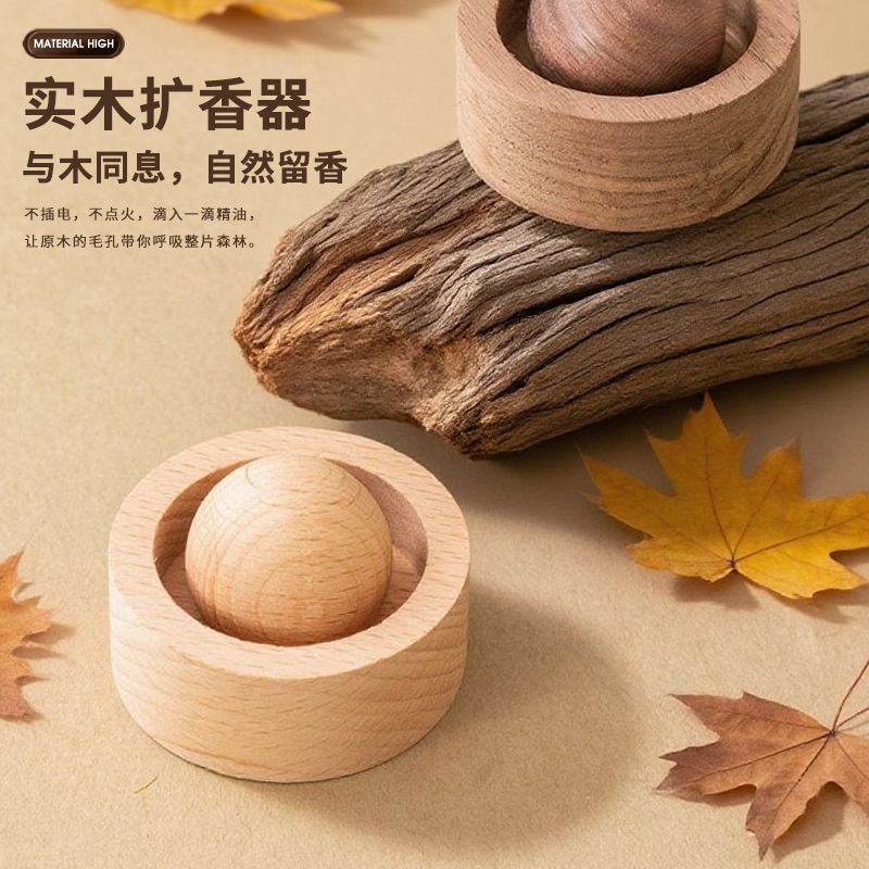 Planet Portable Home Expansion Madera Adornos de coche Madera de madera maciza Aromaterapia sin fuego Aceite esencial de interior Difusor de bola de madera